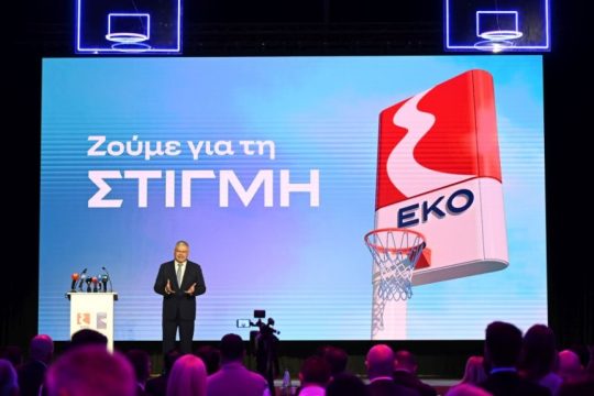 1_ΕΚΟ Κύπρου